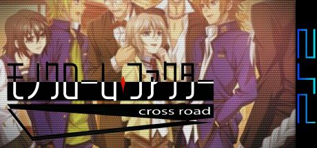 Monochrome Factor - Cross Road — steamgrid