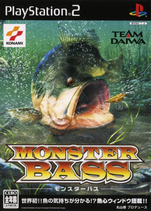 Monster Bass box art