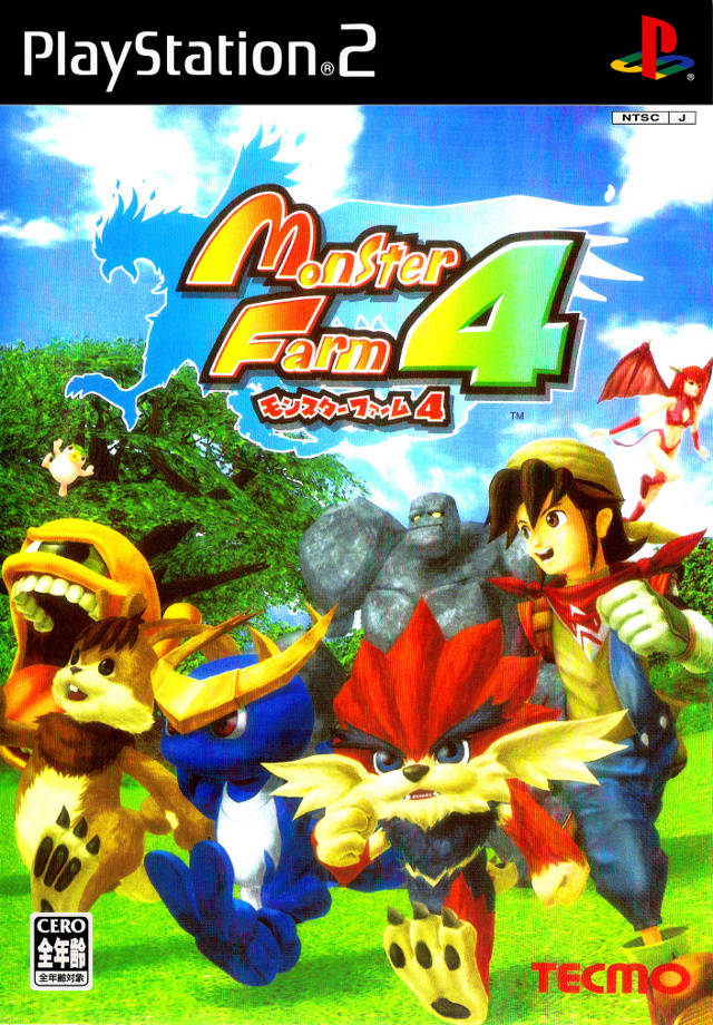 Monster Rancher 4 — box-2D (JP)