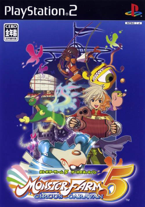 Monster Rancher - Evo — box-2D (JP)
