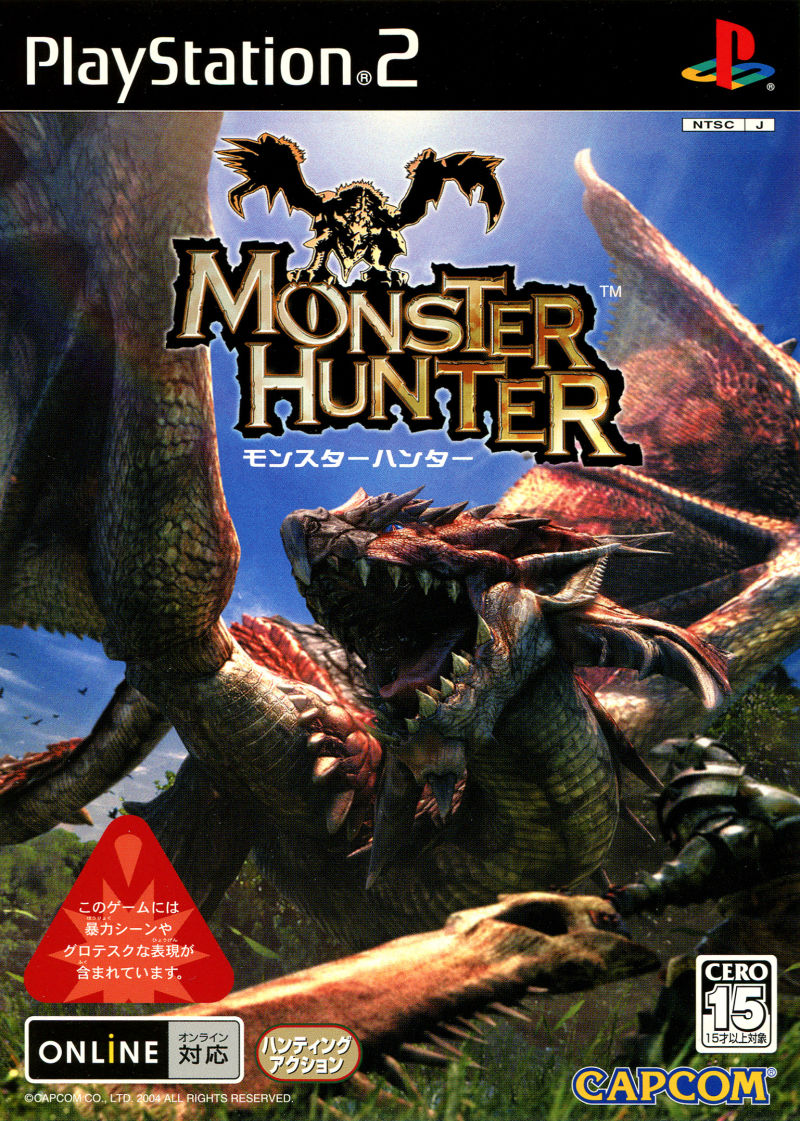 Monster Hunter — box-2D (JP)