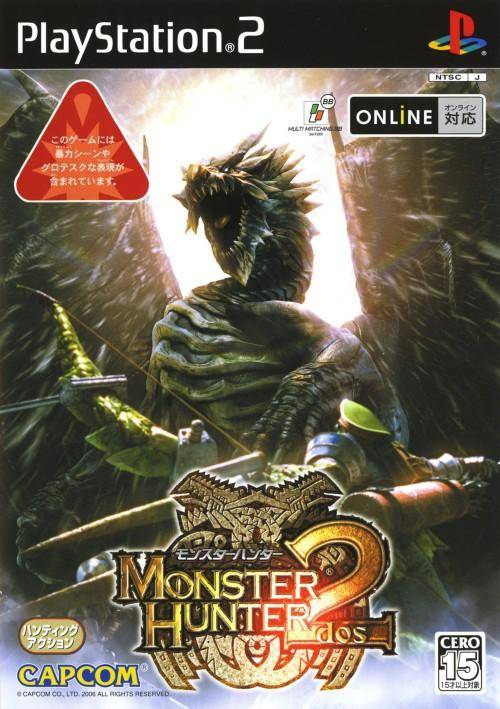 Monster Hunter 2 box art
