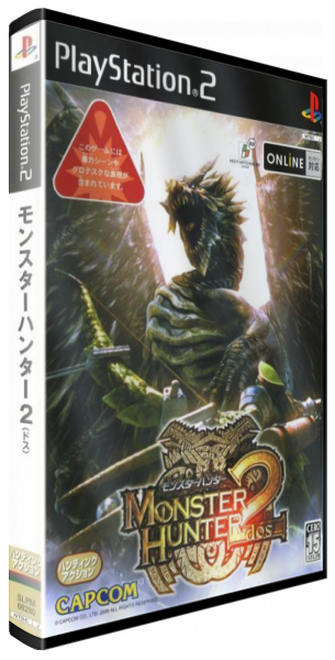 Monster Hunter 2 — box-3D (JP)