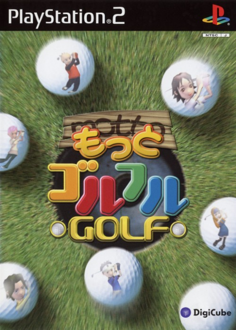 Motto Golful Golf box art