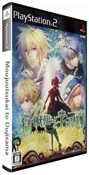 Moujuutsukai To Oujisama — box-3D (JP)