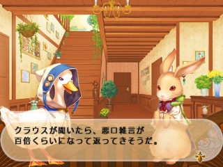 Moujuutsukai To Oujisama — ss (JP)