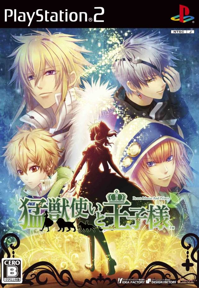 Moujuutsukai To Oujisama box art