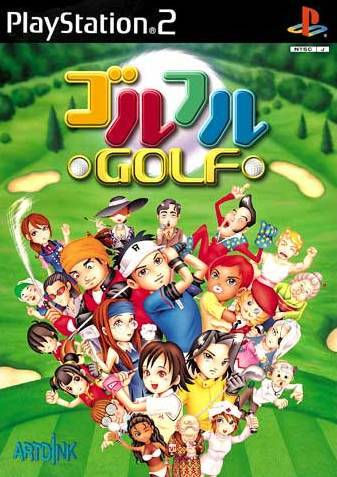 Mr. Golf — box-2D (JP)