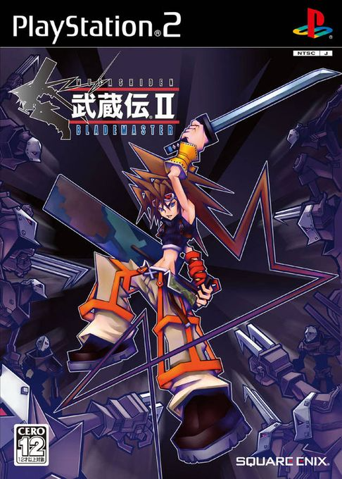 Musashi - Samurai Legend — box-2D (JP)