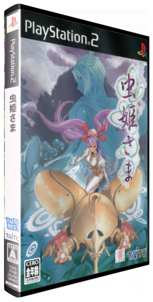 Mushihime-sama — box-3D (JP)
