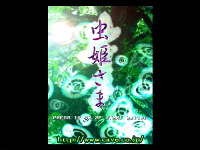 Mushihime-sama — sstitle (WOR)
