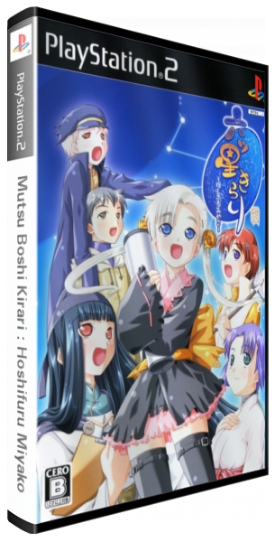 Mutsu Boshi Kirari - Hoshifuru Miyako — box-3D (JP)