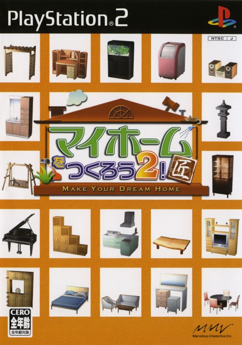 My Home O Tsukurou 2! Takumi box art