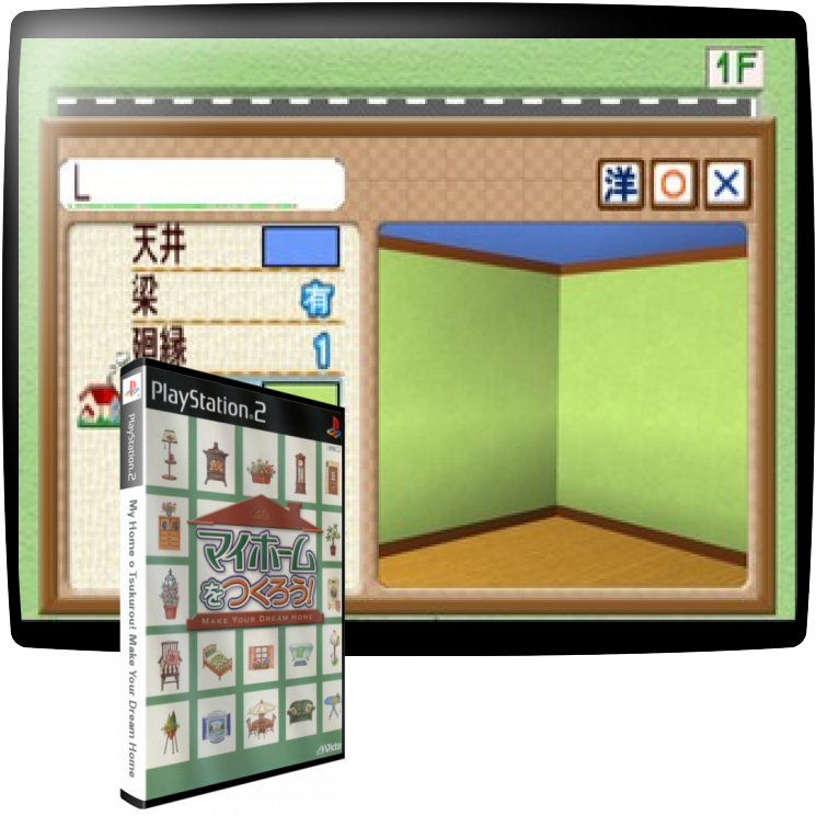 My Home O Tsukurou! Make Your Dream Home — mixrbv1 (JP)