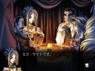 Mystereet - Yasogami Kaoru No Jiken File — ss (JP)