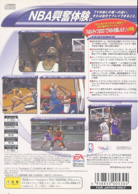 Nba Live 2001 — box-2D-back (JP)