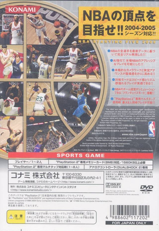 Nba Starting Five 2005 — box-2D-back (JP)