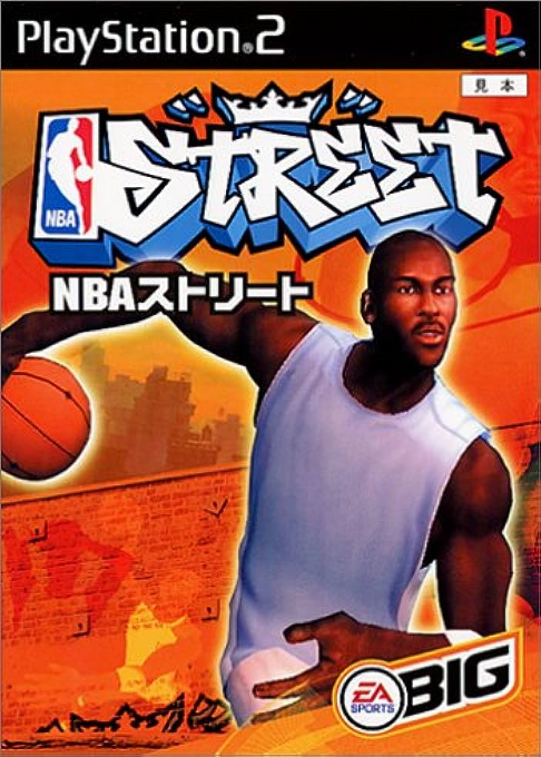 NBA Street — box-2D (JP)