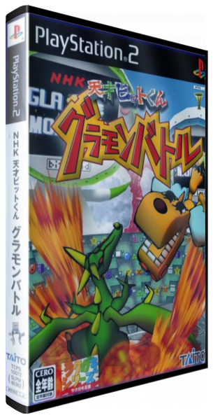 Tensai Bit-kun - Gramon Battle — box-3D (JP)