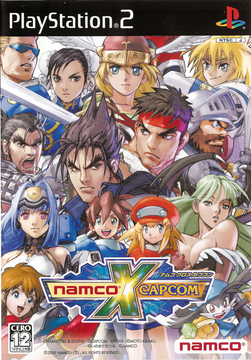 Namco X Capcom box art