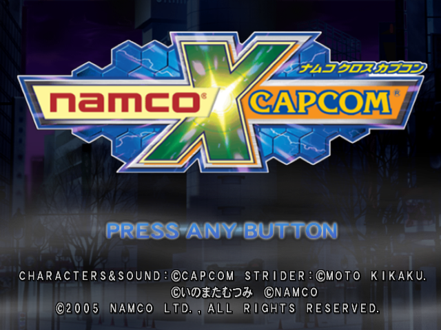 Namco X Capcom — sstitle (JP)