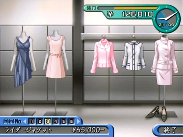 Nana — ss (JP)