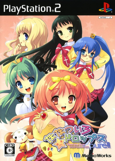 Nanatsuiro Drops Pure!! box art