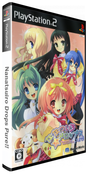 Nanatsuiro Drops Pure!! — box-3D (JP)