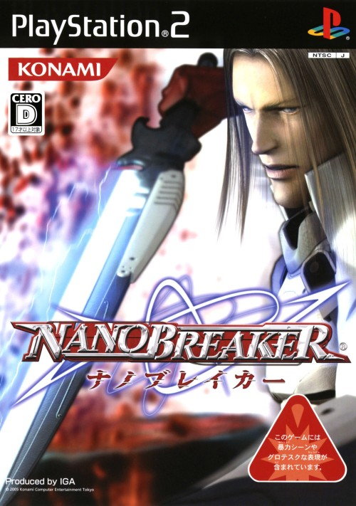 Nanobreaker — box-2D (JP)