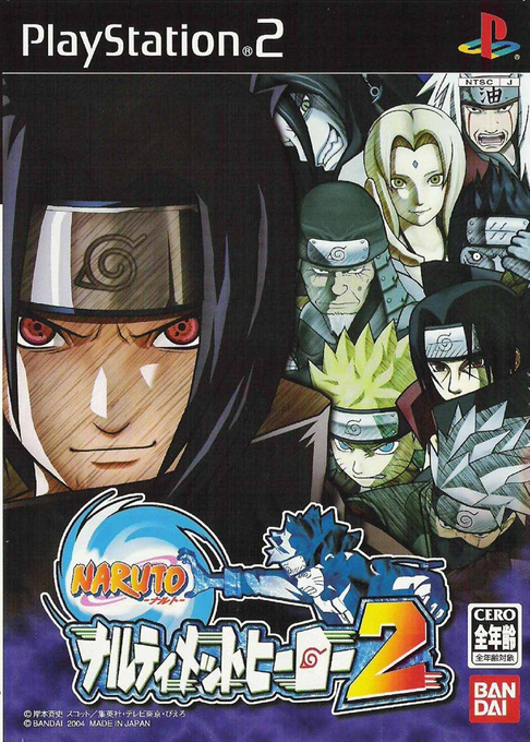 Naruto - Ultimate Ninja 2 — box-2D (ASI)