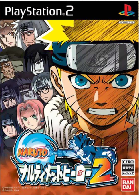 Naruto - Ultimate Ninja 2 — box-2D (JP)