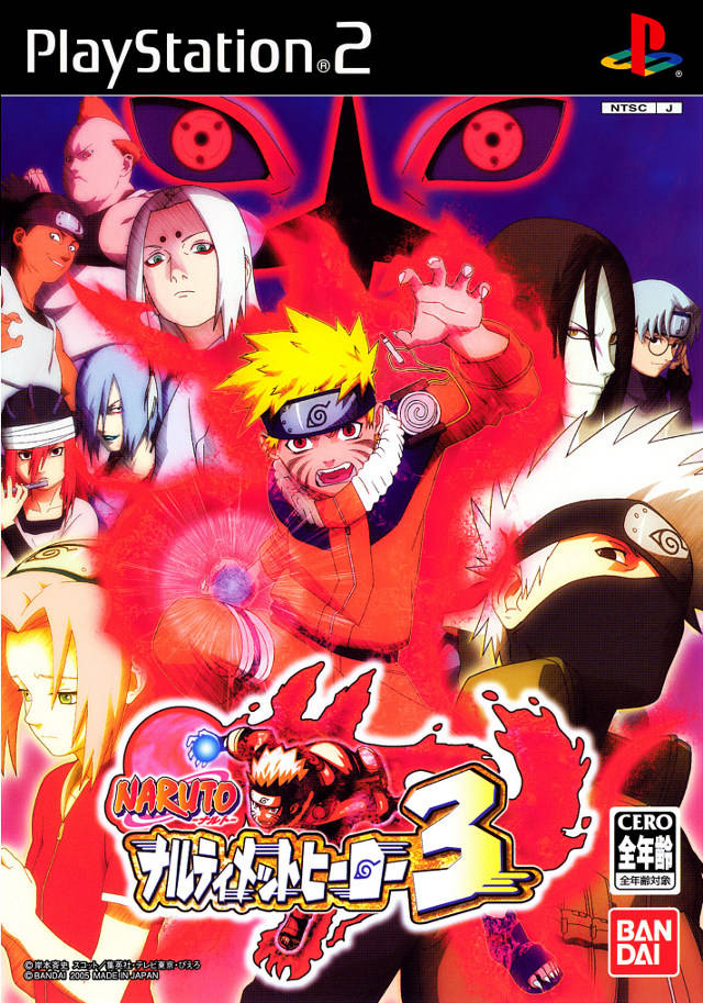 Naruto - Ultimate Ninja 3 — box-2D (JP)