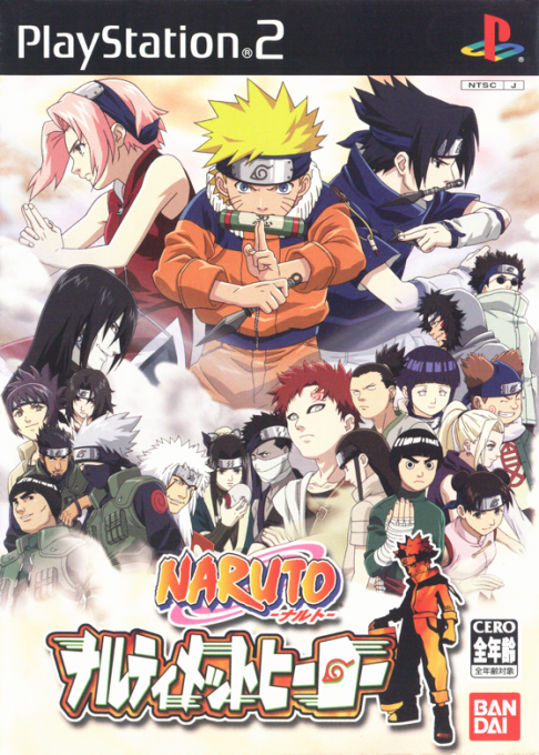 Naruto - Ultimate Ninja — box-2D (JP)