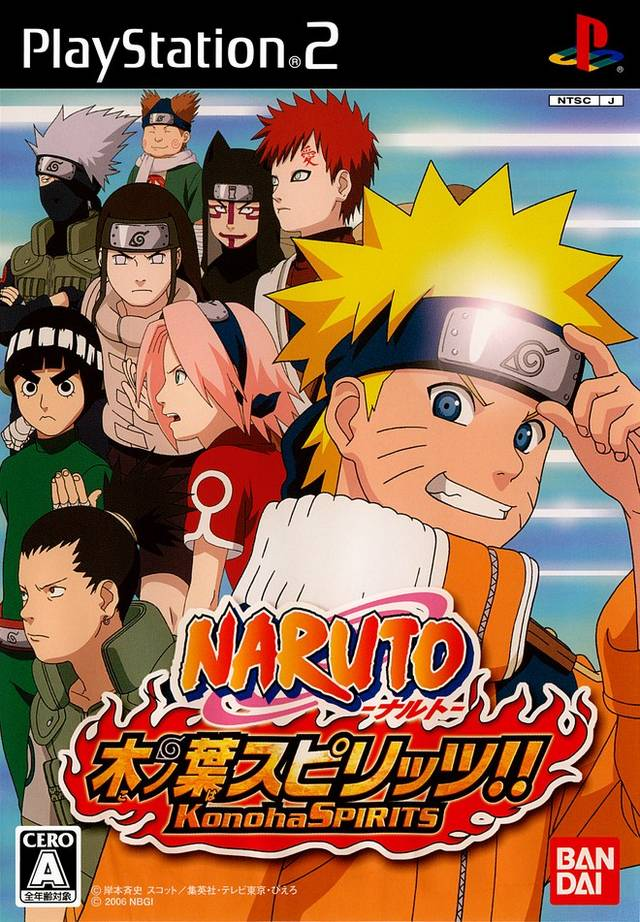 Naruto - Uzumaki Chronicles 2 — box-2D (JP)