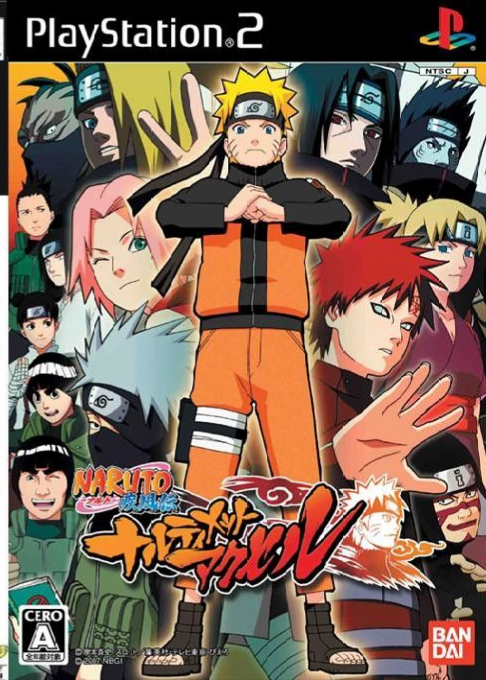 Naruto Shippuden - Ultimate Ninja 4 — box-2D (JP)