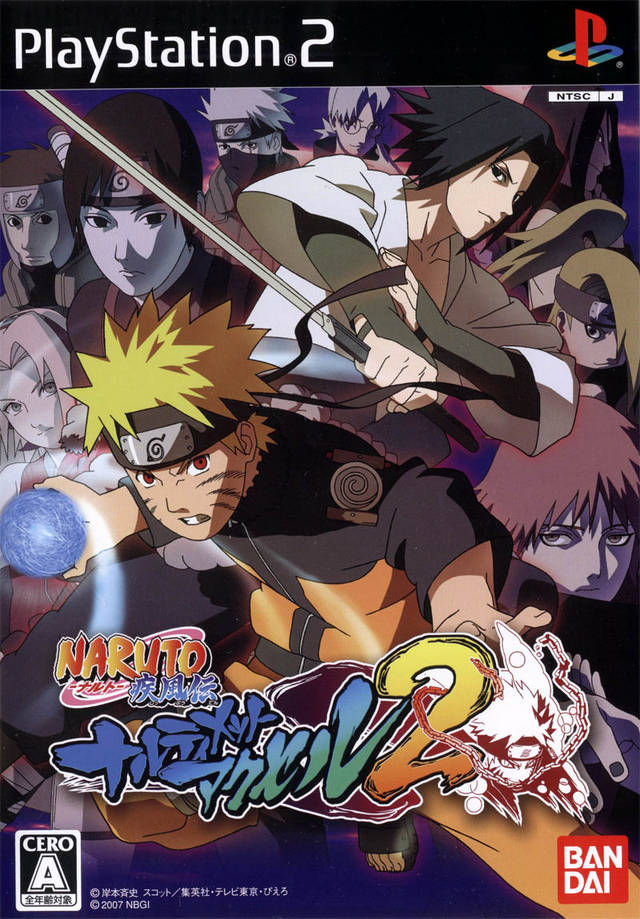 Naruto Shippuden - Ultimate Ninja 5 — box-2D (JP)