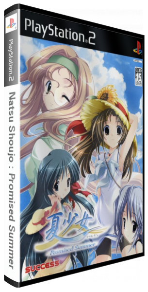 Natsu Shoujo - Promised Summer — box-3D (JP)