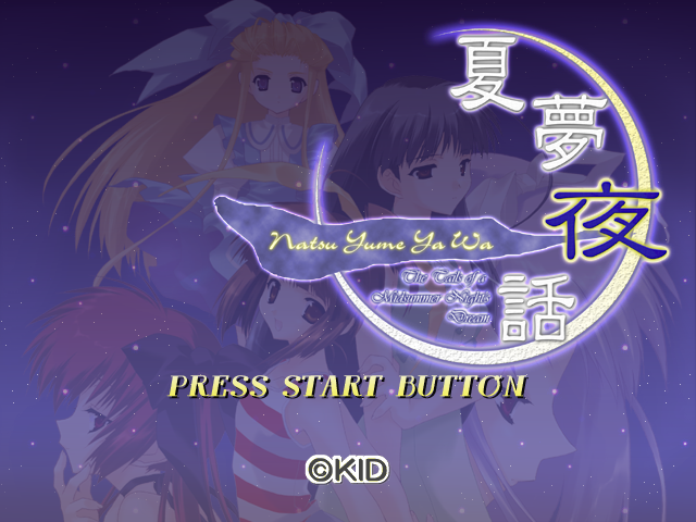 Natsu Yume Ya Wa — sstitle (JP)
