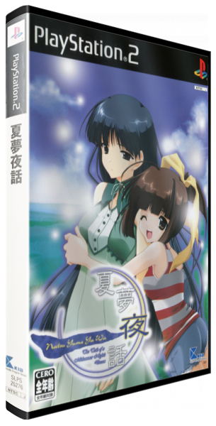 Natsu Yume Ya Wa — box-3D (JP)