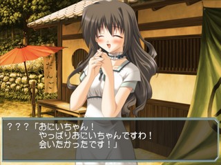 Natsuiro - Hoshikuzu no Memory — ss (JP)