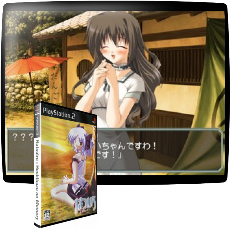 Natsuiro - Hoshikuzu no Memory — mixrbv1 (WOR)