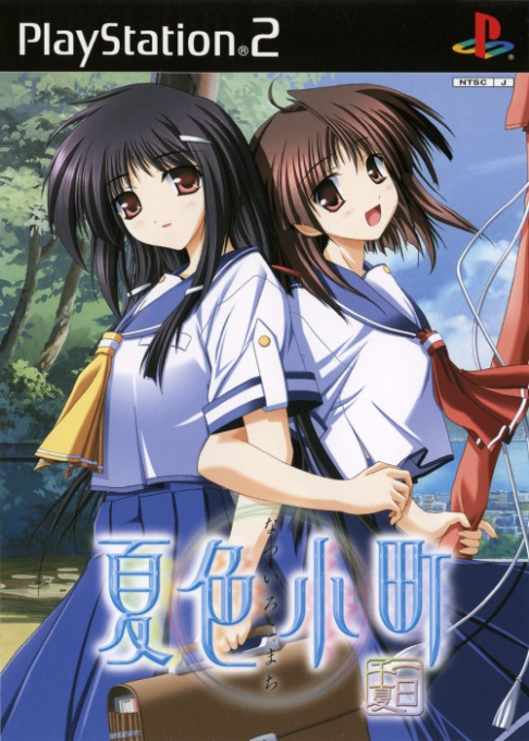 Natsuiro Komachi - Ichijitsu Senka box art