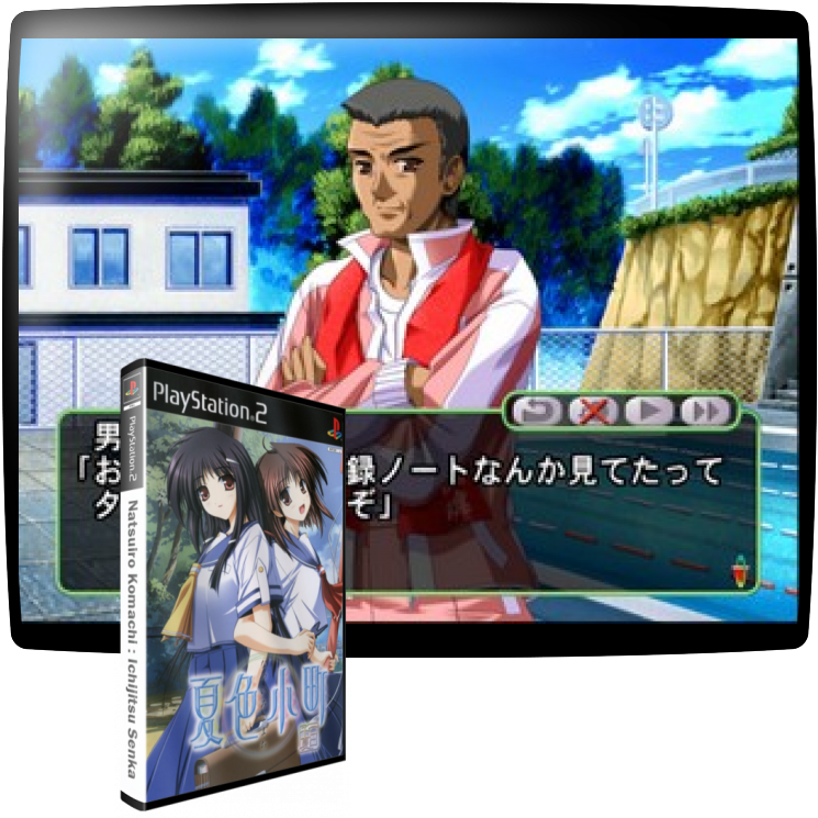 Natsuiro Komachi - Ichijitsu Senka — mixrbv1 (WOR)