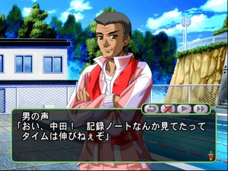 Natsuiro Komachi - Ichijitsu Senka — ss (JP)