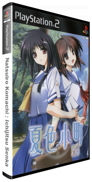 Natsuiro Komachi - Ichijitsu Senka — box-3D (JP)
