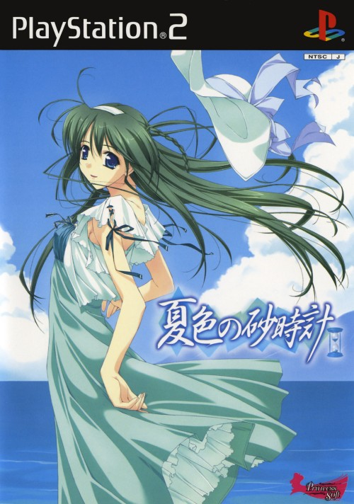 Natsuiro No Sunadokei box art