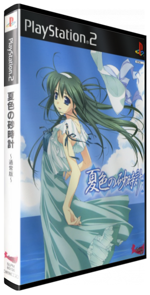 Natsuiro No Sunadokei — box-3D (JP)