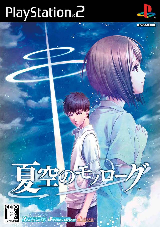 Natsuzora No Monologue box art