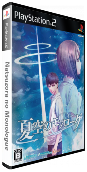 Natsuzora No Monologue — box-3D (JP)