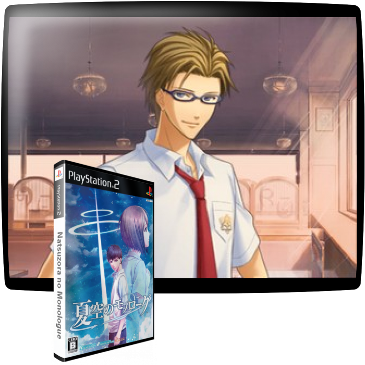 Natsuzora No Monologue — mixrbv1 (WOR)